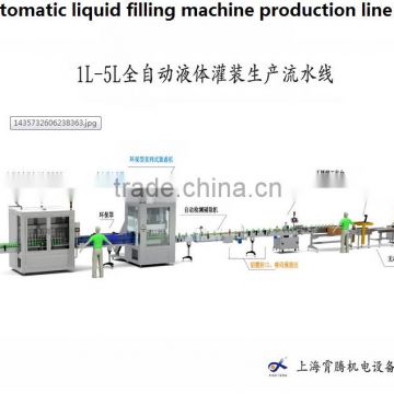 1-5L Automatic liquid filling production line