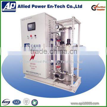 High frequency ozone generator machine