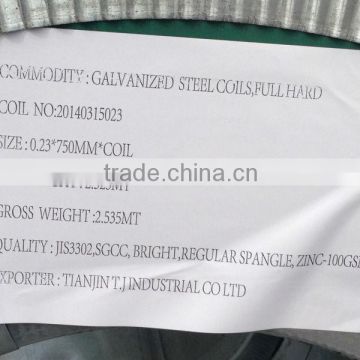 hot dipped galvanized steel coil (TJINDUSTRAIL1409025-Z80-275)