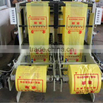 Plastic Bag Machines photo-2