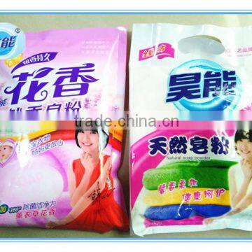 Laundry Detergent powder,washing powder detergent,washing powder