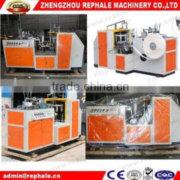 2015 newly type single PE laminated ice cream paper cup making machine