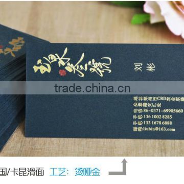 High quality business card customization