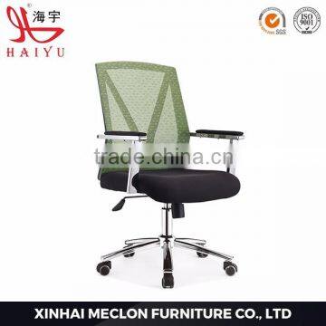 J020B Popular modern popular mesh comfortable modern armless office chair