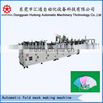 Automatic fold mask machine