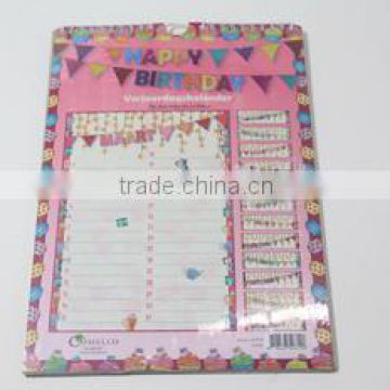 Fancy calendar, happy birthday calendar,whoolesale calendar with memo