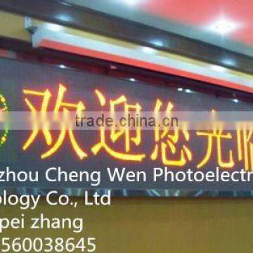 China professional single yellow p10 semi outdoor LED screen