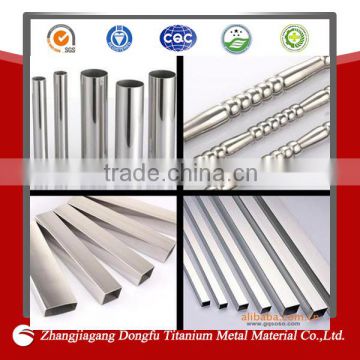 Aluminum 6082 motorcycle frame powder coating pipe