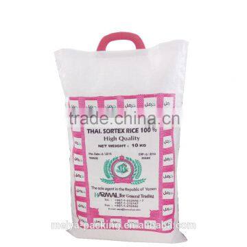 Rice Packing Bag