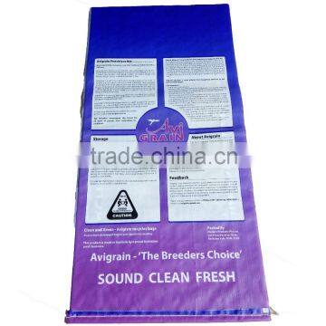 pp woven bag buyer