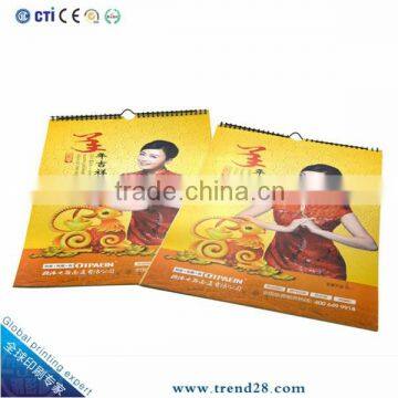 Miaolong Chinese new year spcgz calendar printing