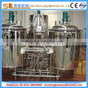 50l,100l,200l,home brewing equipment small beer brewing equipment for sale