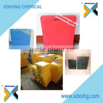 crane stabilizer pads,crane foot bearing support,uhmwpe outrigger pads