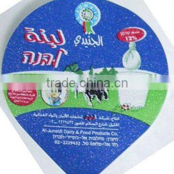 1235 aluminium foil yogurt packing