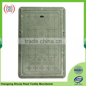 Plastic water meter box manhole cover 500x300x4