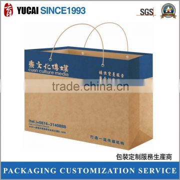 Large size String holding brown paper bag