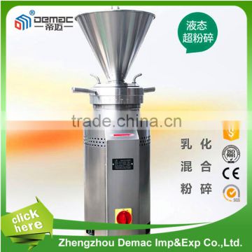 Good quality small food colloid mill with cheapest price