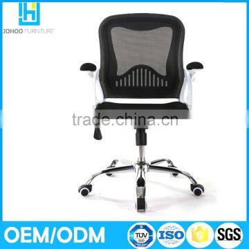 Attractive Furniture Mid Back Gas Lift Swivel Ergonomic Mesh Chair