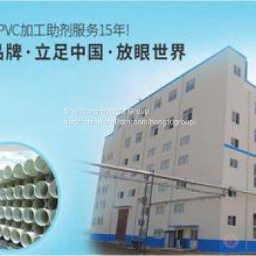 CPE, pvc processing aid and pvc impact modifier