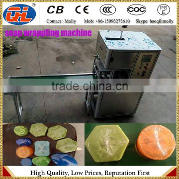 round shape soap package machine | round shape soap wrapper | soap packing machine