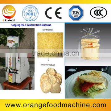 new design stainless steel puffed rice cake making machine /popped rice cake machine