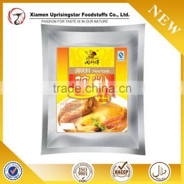 908g Halal Chicken Flavor Seasoning Powder benny chicken seasoning powder