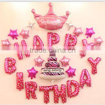 Hot Sale Foil Helium Balloon Party Decoration Happy Birthday Balloons photo-5