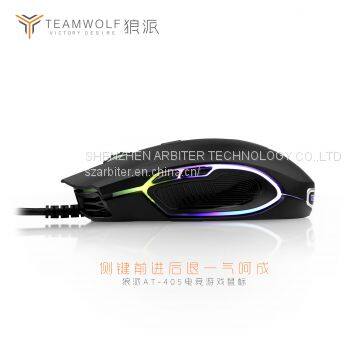 TEAMWOLF Wired Gaming Mouse 405 photo-3