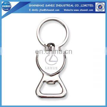 fashion car logo keychain with custom design