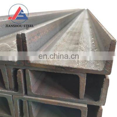 carbon steel u-channel bar size q235 ss400 st32 st52 mild steel channels for construction