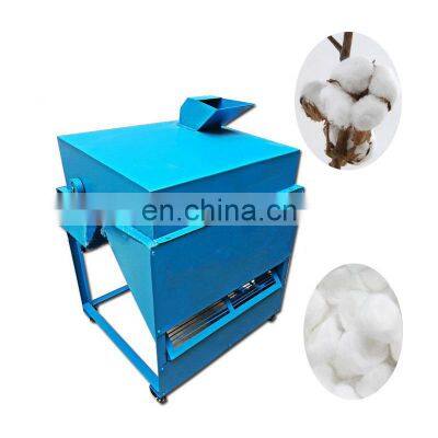 2022 hot sale cotton huller sheller cotton hull shelling removing machine cotton hull separator machine