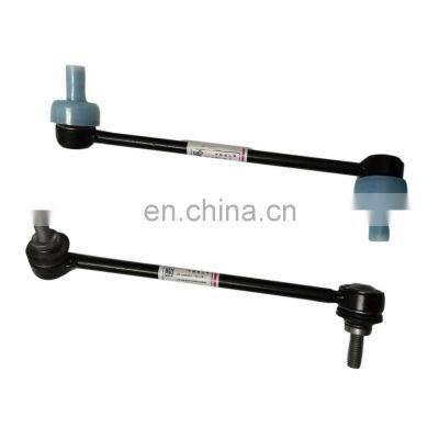 Universal Parts Balance Bar Tie Rod Original Stabilizer Link Right Left For TESLA Model 3 1188396-00-B photo-3