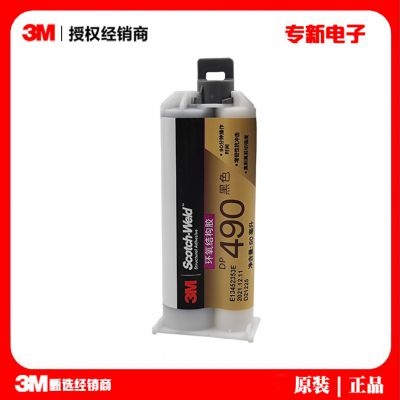 3M DP490 black epoxy resin two-component structural adhesive metal plastic carbon fiber high peel shear strength