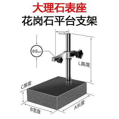 00 Grade Marble Test Bench Height Gauge Measuring Seat Marble Platform Dial Indicator Differential Indicator Seat photo-3