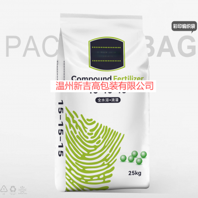 Fertilizer color printing woven bag water-soluble fertilizer compound fertilizer mixed fertilizer bag slow-release fertilizer nutrient soil