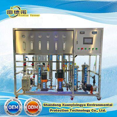 Reverse Osmosis Water Filter Machine Water Purification System
