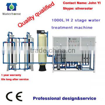 1000L/H Water purification machine (FRP) pure water