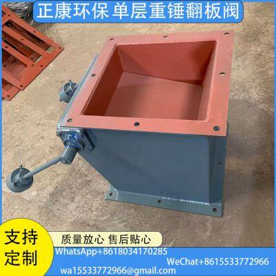Single-layer Heavy Hammer Flap Valve photo-2