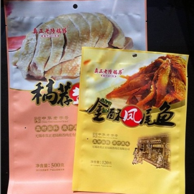 Vacuum Packaging Bag