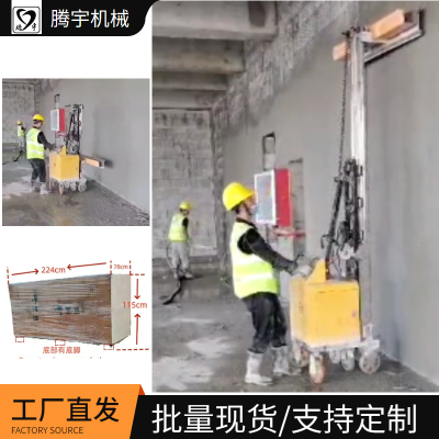 TYMP-1300 Automatic Mortar Plastering Robot Interior Wall Plastering Leveling Machine photo-2