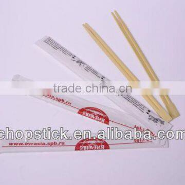 21cm Twins Full Paper Wrapped Disposable Bamboo Chopsticks