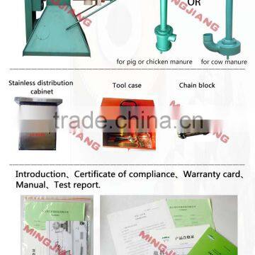 Cow Farm Equipment Dung Dewater Machine Pig Dairy Dehydrater for Slaughter House photo-5