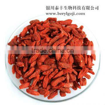 Organic Ningxia Goji Berry