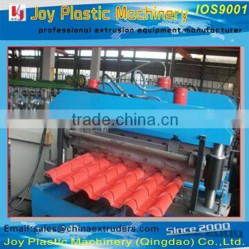 plastic PVC UPVC corrugated sheet roofing machinery