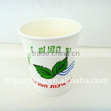 single PE-coated disposal cheap paper cup