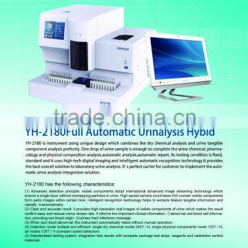 Lwyh Urine Analyzer photo-3