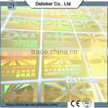Customized Security Foil Hologram Sticker Quality Choice photo-3