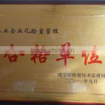 Fine Quality Product Enterprise