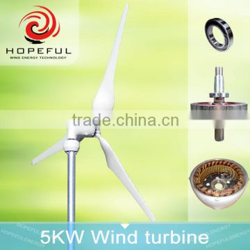 brushless wind turbines generator