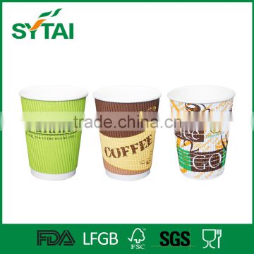 Hot drinking paper cup/disposable paper cup/ripple wall paper cup